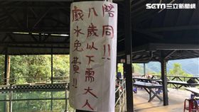 戲水,消防,男童,幼兒園,溺斃,蓄水池,餐廳,三峽