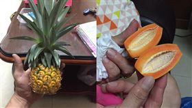 水果,爸爸,木瓜,鳳梨,／翻攝自爆廢公社公開版臉書