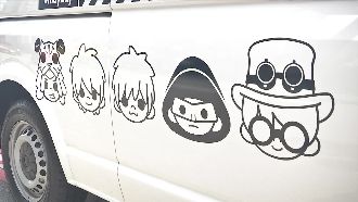 五月天捐復康巴士　總價近千萬