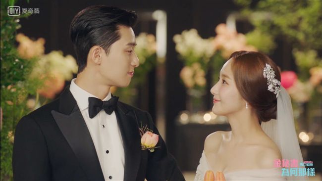 秘戀朴敘俊將結婚？朴敏英現身駁緋聞