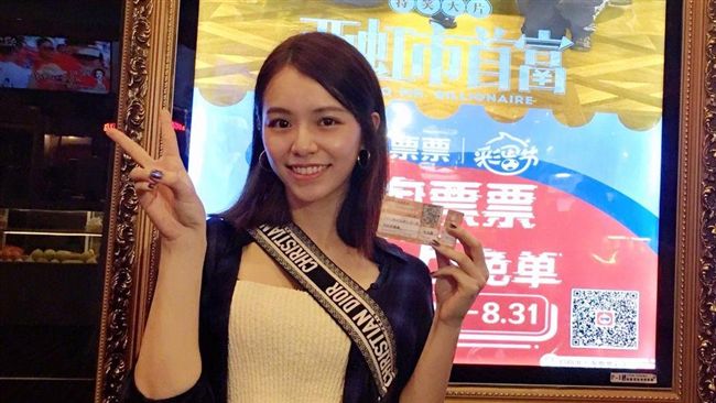 祖國讓我實現夢想　宋芸樺認是中國人