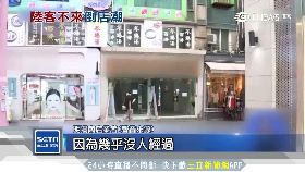 明洞倒店潮1800