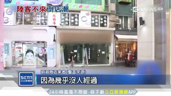 韓國版墾丁？首爾明洞驚爆倒店潮