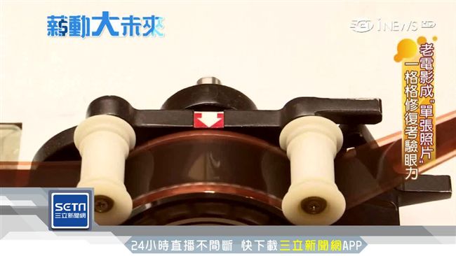 抖髒、刮水加調光　修復師搶救老電影