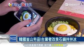 網紅,打卡,美食,人氣,視覺系