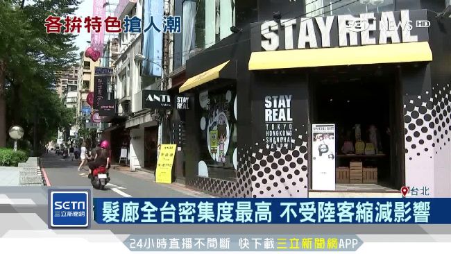 學生上班族愛逛　南西商圈靠文創翻身