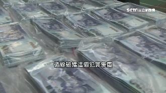 直播掩蓋非法　惡煞放高利貸還恐嚇