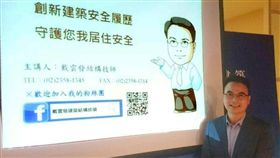 結構教父戴雲發：地震來時，結構安全比什麼都重要,建案,德友極（業配圖／廠商提供）