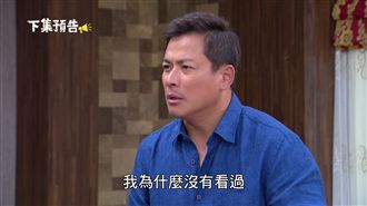 江宏恩發現這封信　張靜之真的完了！