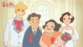 ▲宋欣穎的動畫作品「幸福路上」（圖／翻攝自幸福路上 On Happiness Road粉專）