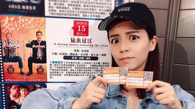 宋芸樺認是中國人　舉報台獨信件曝光