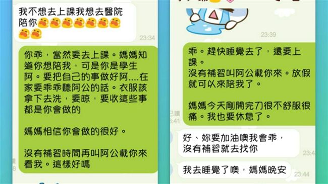 單親媽重病險丟命！見兒一席話秒淚崩