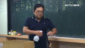 假老師欠薪0930