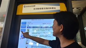 閱讀不打烊 台東24小時自助借書啟用