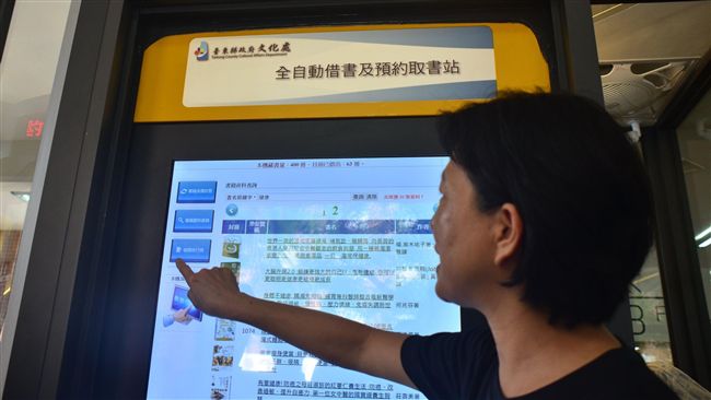 台東24小時自助借書啟用　全年無休