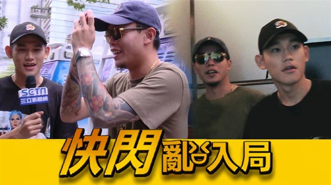 神明聽的嘻哈　草屯囝仔「問神」任務