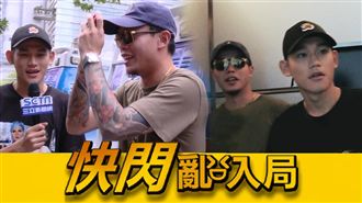 神明聽的嘻哈　草屯囝仔「問神」任務