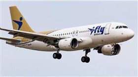 飛行中「警報大作」！俄客機差點與不明飛機相撞　圖／翻攝自推特