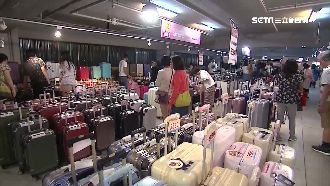 NG行李箱便宜賣　2挑選關鍵報你知
