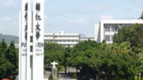 網傳師生戀劈腿醜聞　輔大這麼說