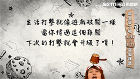 還是算了吧！本週金句。