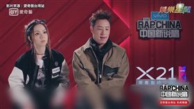 影片來源：愛奇藝台灣站