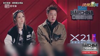 《新說唱》公演爆意外！潘瑋柏失望…