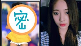 子瑜/翻攝自ptt ig