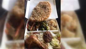 便當,雙主菜,佛心,50元,爆廢公社　圖／翻攝自臉書爆廢公社