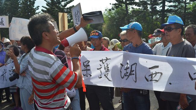 中油湖西廠漏油　自救會抗議要求遷廠
