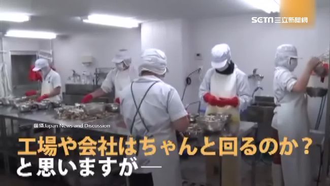 全日本最快樂工廠　上班休假自己決定