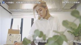 網美插畫家創業