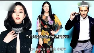 享5年免稅！霍爾果斯成明星避稅天堂