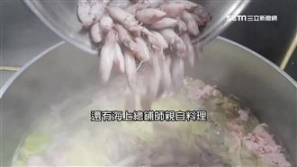 深澳漁港夯！「小卷」料直接淹沒麵條