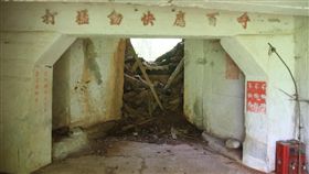 大幸！金門823砲戰陣地　曾登美雜誌封面砲堡「保住了」（圖／翻攝自黃埔臉書）