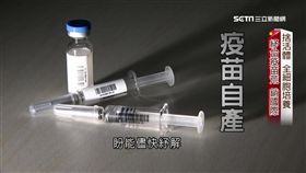 拚自產解缺貨荒! 台廠製