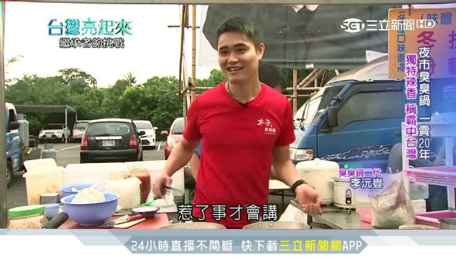 出獄重炒滋味　浪子靠醬料翻身！