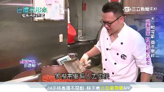 被肉乾養大　老店第三代傳承阿公夢想