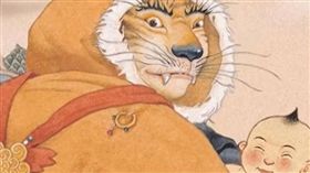 童話故事,虎姑婆,PTT,批踢踢　圖／翻攝自YouTube