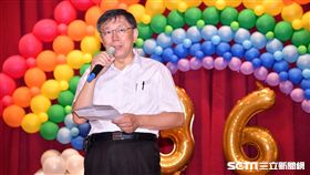 台北市長柯文哲 北市府提供