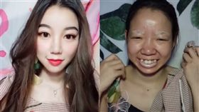 琦花花 圖／翻攝自琦花花抖音