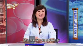 林秋香（圖／翻攝自YOUtUBE）