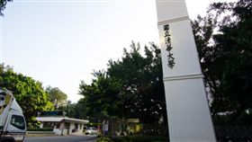 單親媽媽,清大,畢業證書,偽造文書,新竹（翻攝臉書）