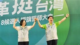 身兼民進黨主席的總統蔡英文今（5）日到台南市舉行授旗儀式。（圖／民進黨提供）