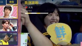 學姊登上球場大螢幕。（圖／翻攝自CPBL TV）