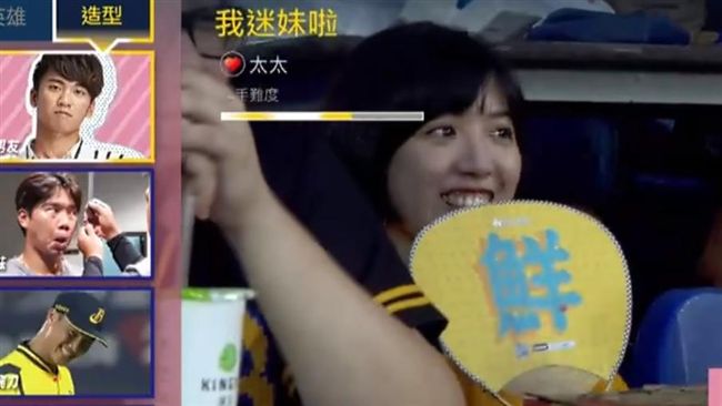 柯P幕僚難得休假！學姐現身棒球場