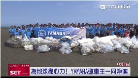 (業配)YMT淨灘19240811t