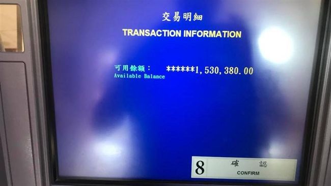 螢幕7位餘額他驚呆　網曝更離譜數字