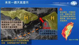 
報天氣 - 中央氣象局臉書