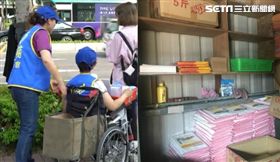 新巨輪協會,輪椅族,身障,街賣,居住權,違建